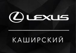 Лексус Каширский — кузовной ремонт Lexus