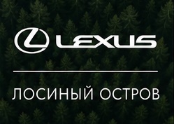 Лексус Лосиный Остров — кузовной ремонт Lexus