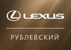 Лексус Рублёвский — кузовной ремонт Lexus